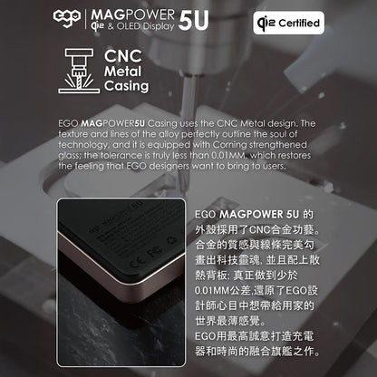 EGO MagPower 5U@ QI2 10000mAh 移動電源