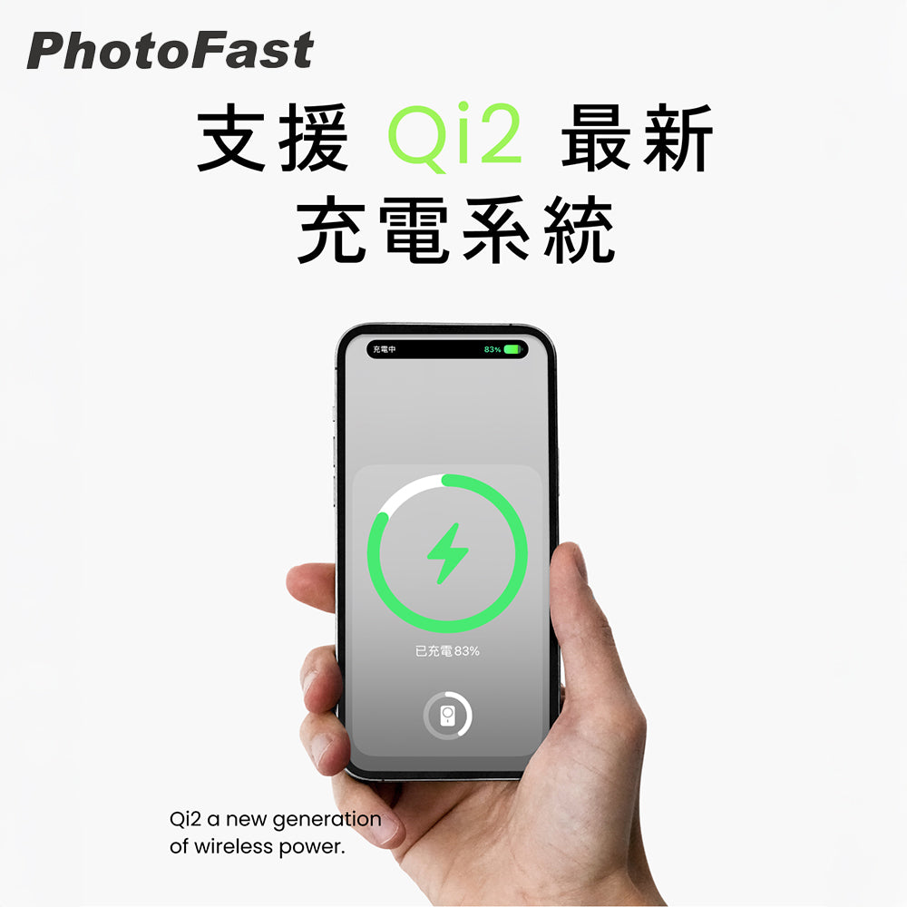 PhotoFast Mag Slim Qi2 磁吸無線行動電源