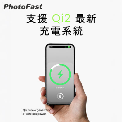 PhotoFast Mag Slim Qi2 磁吸無線行動電源