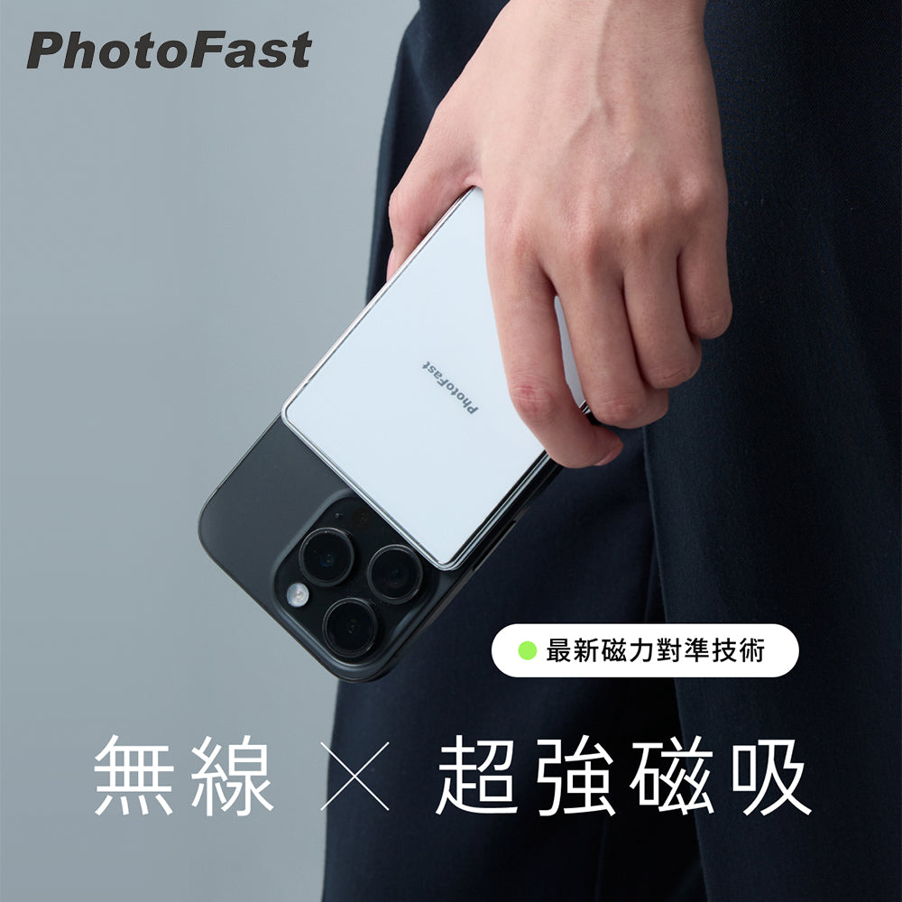 PhotoFast Mag Slim Qi2 磁吸無線行動電源