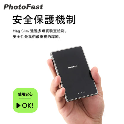 PhotoFast Mag Slim Qi2 磁吸無線行動電源