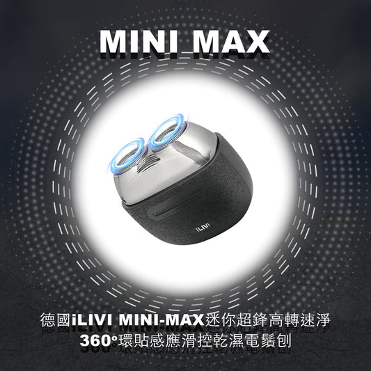 iLIVI Mini-Max 迷你超鋒高轉速淨360°環貼感應滑控乾濕電鬚刨 (黑紳士禮盒裝)