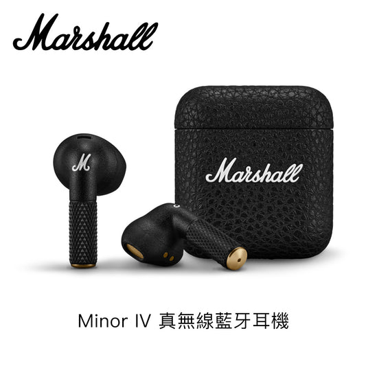 Marshall Minor IV 真無線藍牙耳機