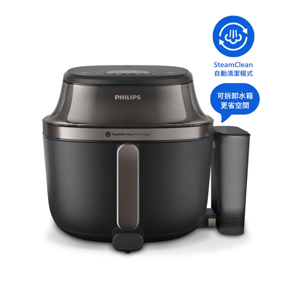 PHILIPS 飛利浦 多功能蒸焗空氣炸鍋 7.2L NA547/07