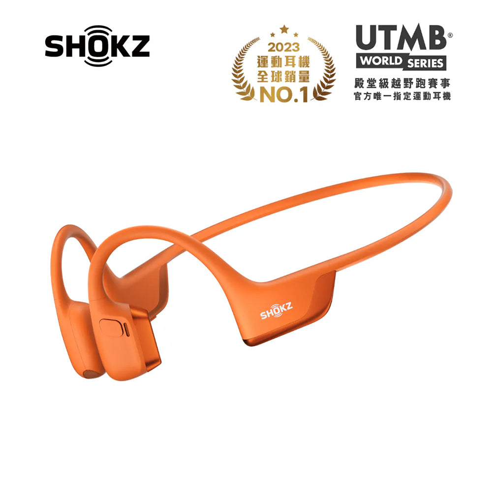 Shokz OpenRun Pro 2 專業運動耳機 (S820)