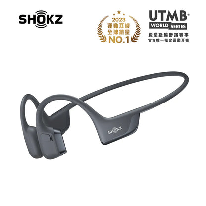 Shokz OpenRun Pro 2 專業運動耳機 (S820)