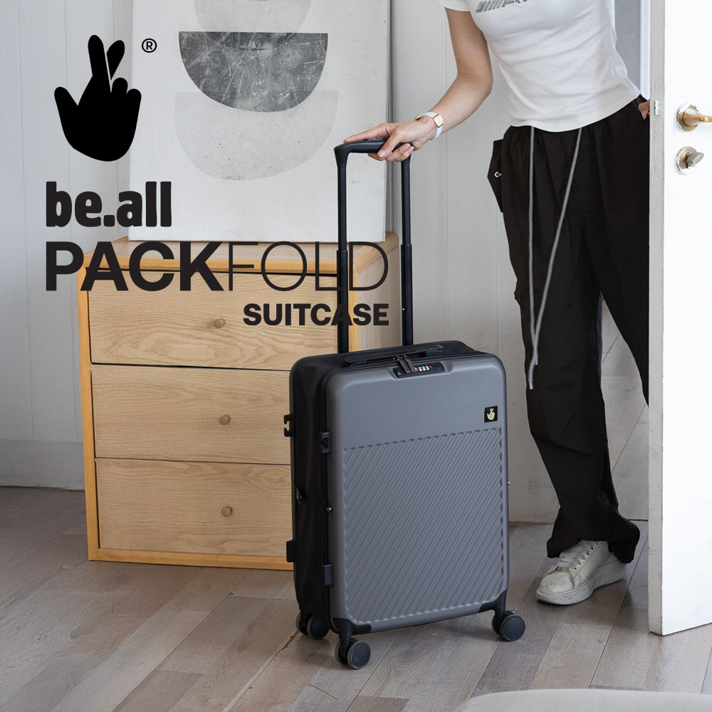 be.all PackFold 20吋行李箱