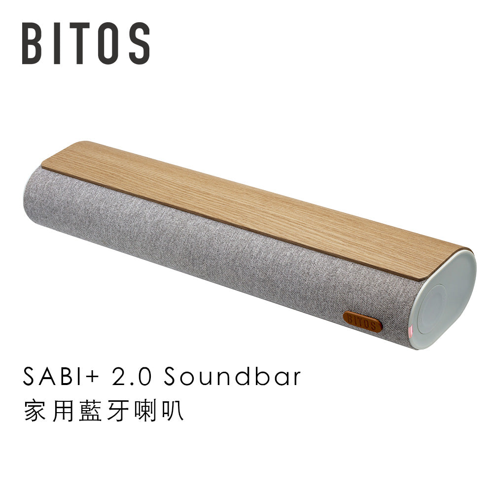 BITOS SABI+ 2.0 Soundbar 藍牙喇叭