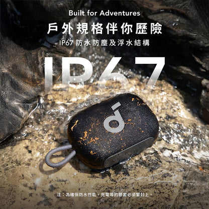 Soundcore Select 4 Go IP67 細小易攜藍牙喇叭