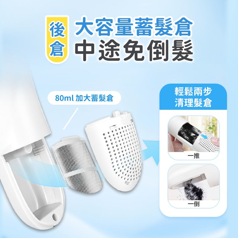 日本Yohome 輕音安全三防易用易清吸蓄兒童理髮器