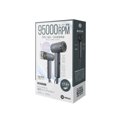 ARGO Global Mini Dryer全球通用風筒