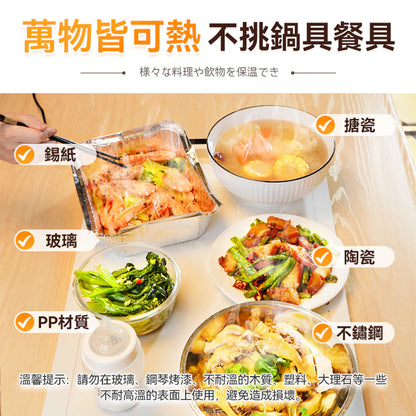 Yohome 家の逸 石墨烯 5 秒速熱 家庭料理 多用柔性捲折 暖餸墊 YH-010