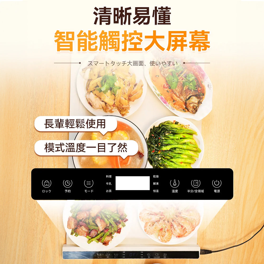 Yohome 家の逸 石墨烯 5 秒速熱 家庭料理 多用柔性捲折 暖餸墊 YH-010