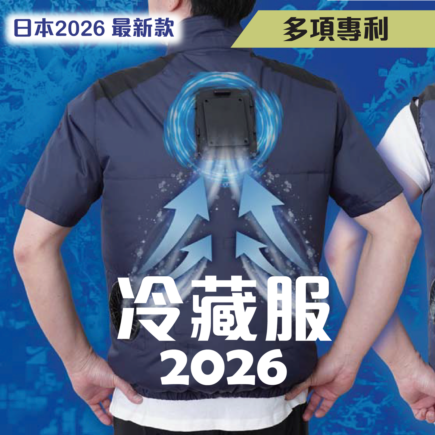 Thanko Cooling Vest 3秒極冷冷藏服 (短袖 / 背心) TKCV25S