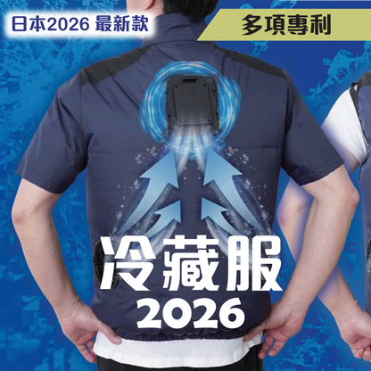 Thanko Cooling Vest 3秒極冷冷藏服 (短袖 / 背心) TKCV25S