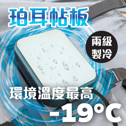 Thanko Cooling Vest 3秒極冷冷藏服 (短袖 / 背心) TKCV25S