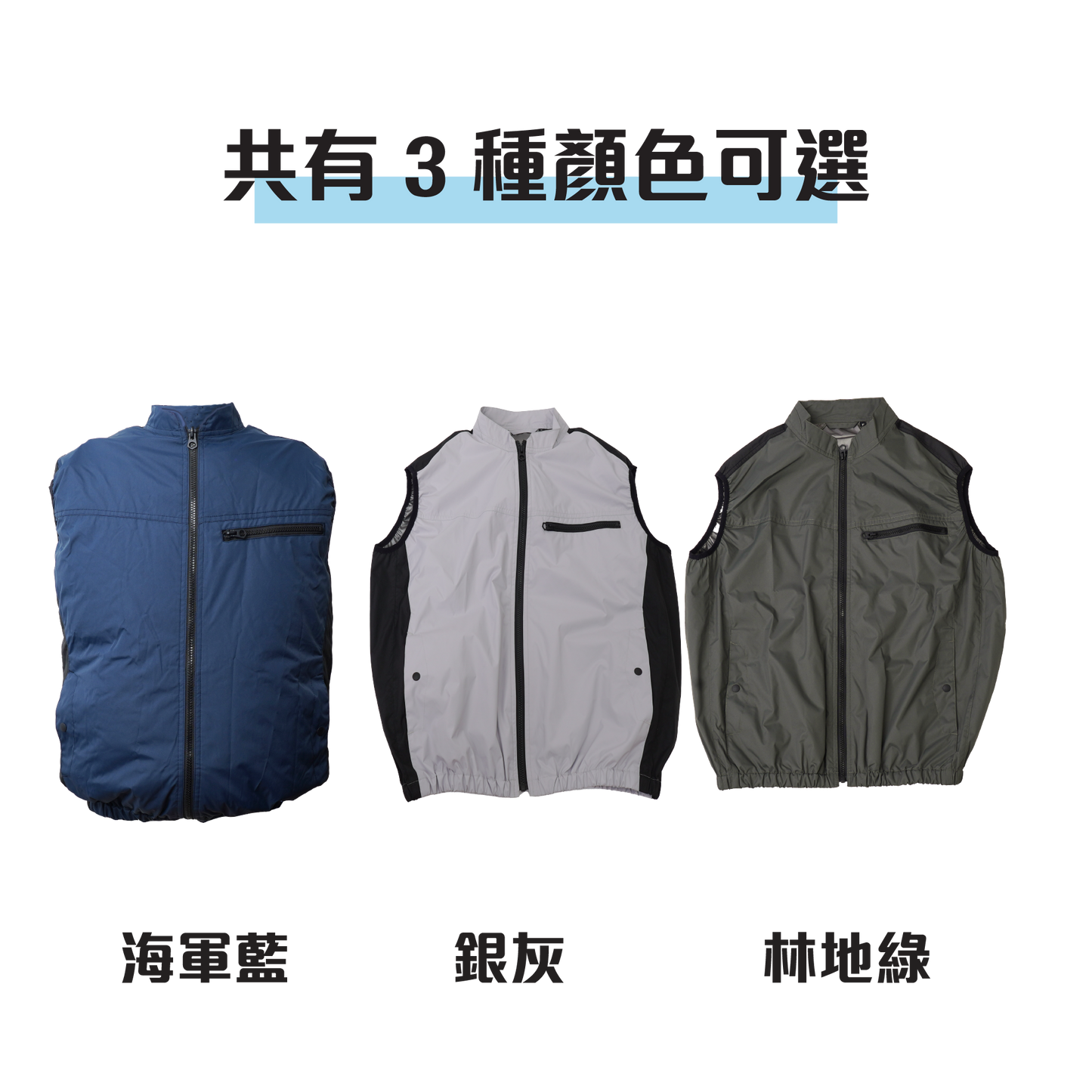 Thanko Cooling Vest 3秒極冷冷藏服 (短袖 / 背心) TKCV25S