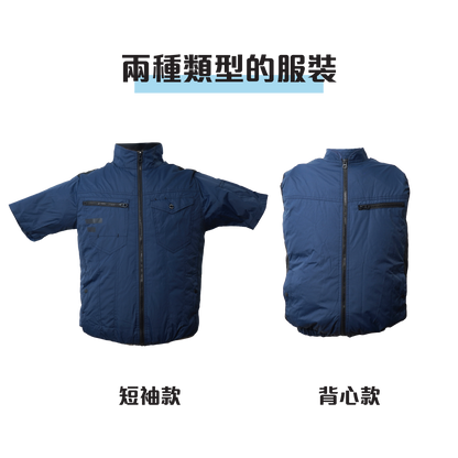 Thanko Cooling Vest 3秒極冷冷藏服 (短袖 / 背心) TKCV25S
