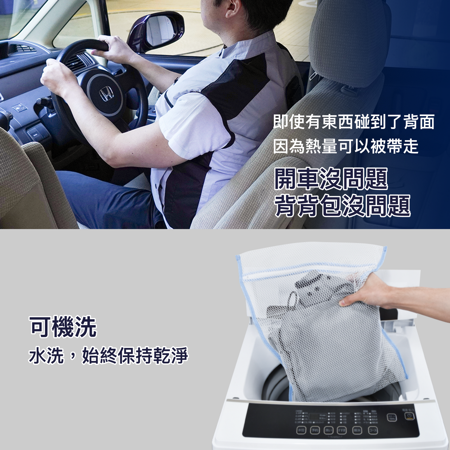 Thanko Cooling Vest 3秒極冷冷藏服 (短袖 / 背心) TKCV25S