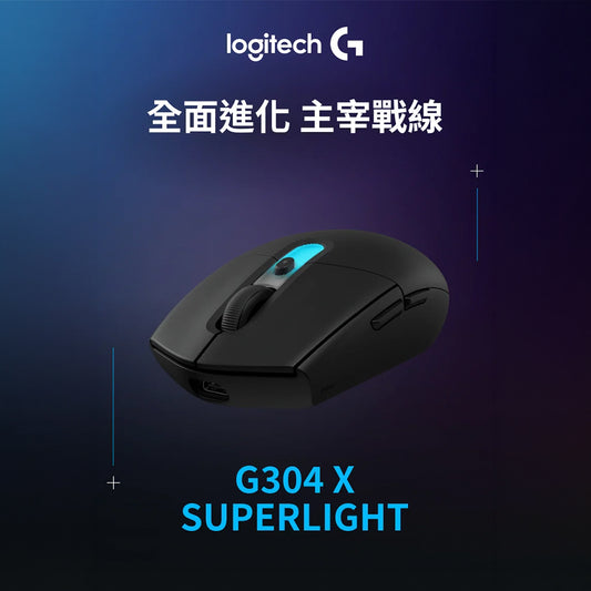 LOGITECH 羅技 G304 X SUPERLIGHT 無線電競滑鼠