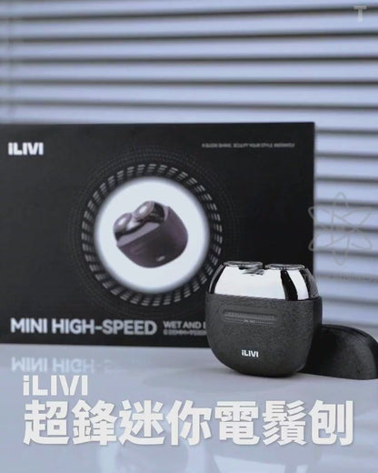 iLIVI Mini-Max 迷你超鋒高轉速淨360°環貼感應滑控乾濕電鬚刨 (黑紳士禮盒裝)