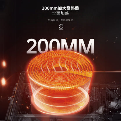 JNC 座檯式單頭電陶爐 2200W