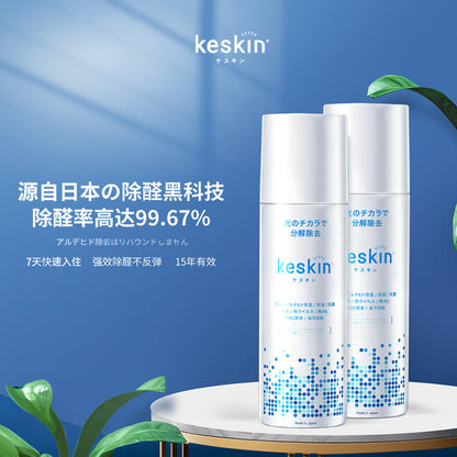 日本 keskin 光觸媒分解細菌病毒 除甲醛 車內除異味 驅蟎 母嬰除菌 噴劑