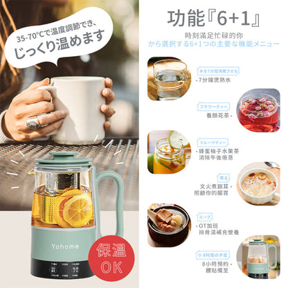Yohome 家の逸 快煮恆溫元氣養生壺