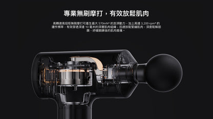 Xiaomi 小米 筋膜按摩槍