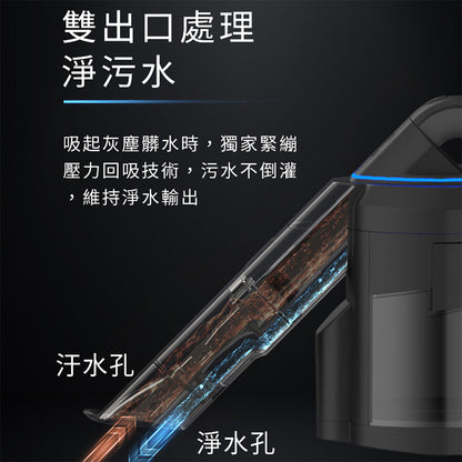 【接受預訂】Future Lab Dirty Killer SE 三合一無線塵洗機【全港免運費】