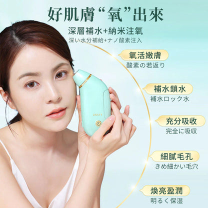 JUJY 紀芝 肌底瞬透注氧水光儀