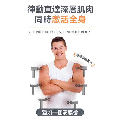comforbot 全身共頻無耗能高效運動健體有氧活血溫控家用律動機 CF-003