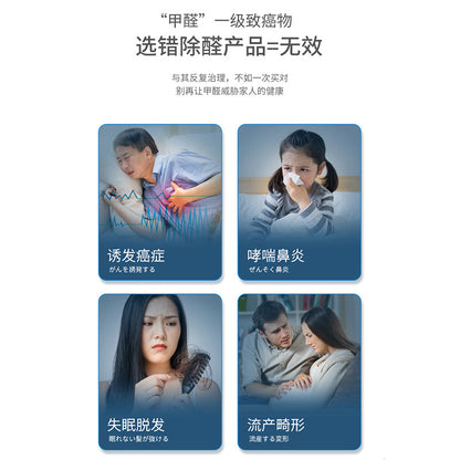 日本 keskin 光觸媒分解細菌病毒 除甲醛 車內除異味 驅蟎 母嬰除菌 噴劑