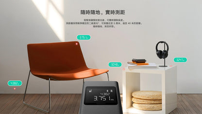 Xiaomi 小米 智能激光測距儀
