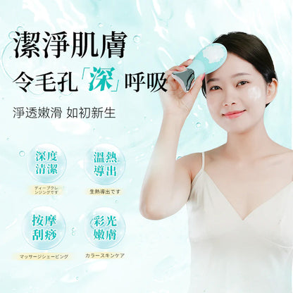 JUJY 紀芝 寵膚級極致淨顏彩光煥膚潔面儀