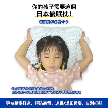 DEAR.MIN 青少年優眠護頸成長枕