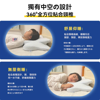 DEAR.MIN 青少年優眠護頸成長枕