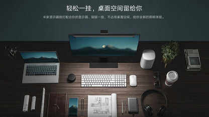 Xiaomi 小米 米家顯示屏掛燈 BHR4838GL
