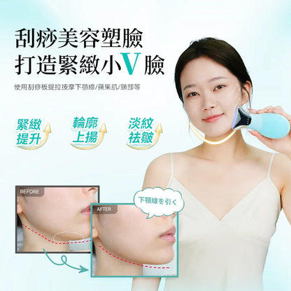 JUJY 紀芝 寵膚級極致淨顏彩光煥膚潔面儀