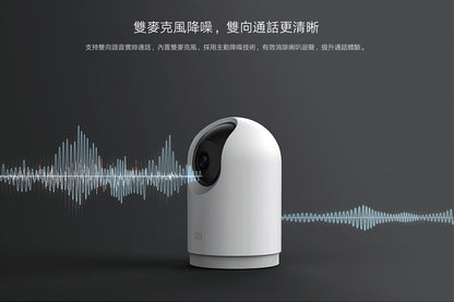 Xiaomi 小米 智能攝影機 2K Pro 雲台版