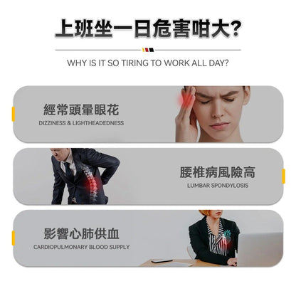 Firstery 久坐抒壓多調節護脊折疊適配人體工學坐墊