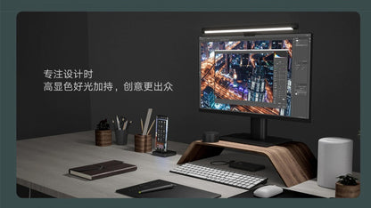 Xiaomi 小米 米家顯示屏掛燈 BHR4838GL