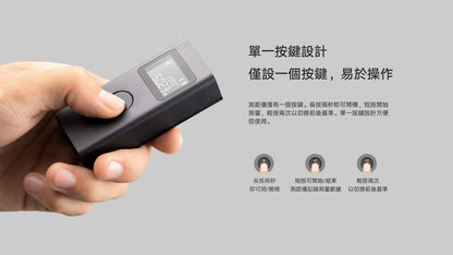 Xiaomi 小米 智能激光測距儀