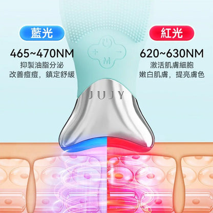 JUJY 紀芝 寵膚級極致淨顏彩光煥膚潔面儀