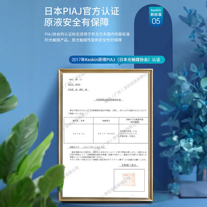 日本 keskin 光觸媒分解細菌病毒 除甲醛 車內除異味 驅蟎 母嬰除菌 噴劑