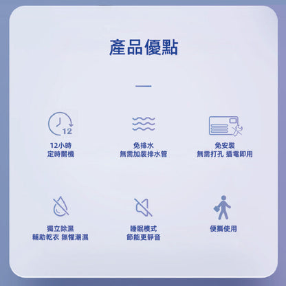 【現貨發售 全港免運費】JNC 0.5 匹便攜移動冷氣機