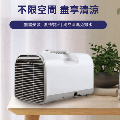 【現貨發售 全港免運費】JNC 0.5 匹便攜移動冷氣機