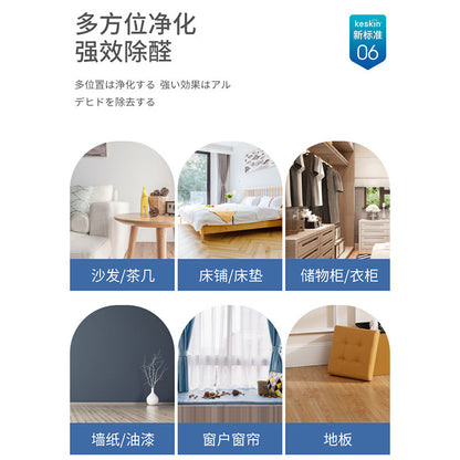 日本 keskin 光觸媒分解細菌病毒 除甲醛 車內除異味 驅蟎 母嬰除菌 噴劑