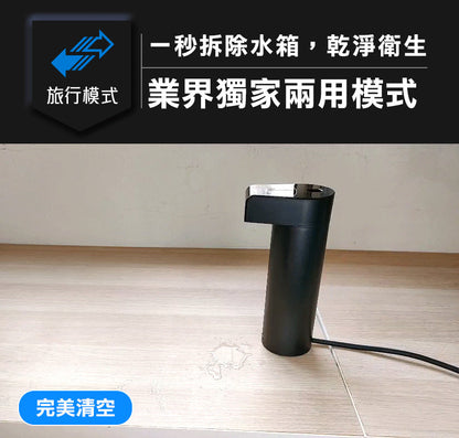 Future Lab PureF2 直飲瞬熱機