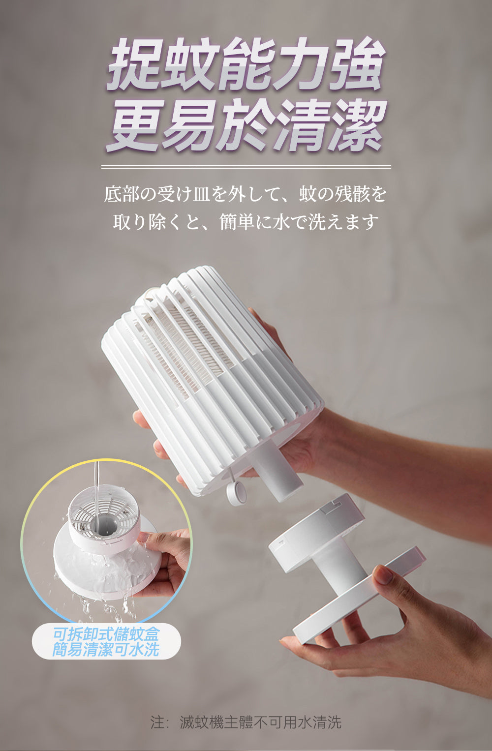 Yohome 家の逸 可移動吸入式電擊強效滅蚊機